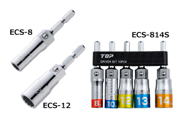 トップ工業 電動ドリル用マルチソケット(六角軸6.35mm)(ECS-)